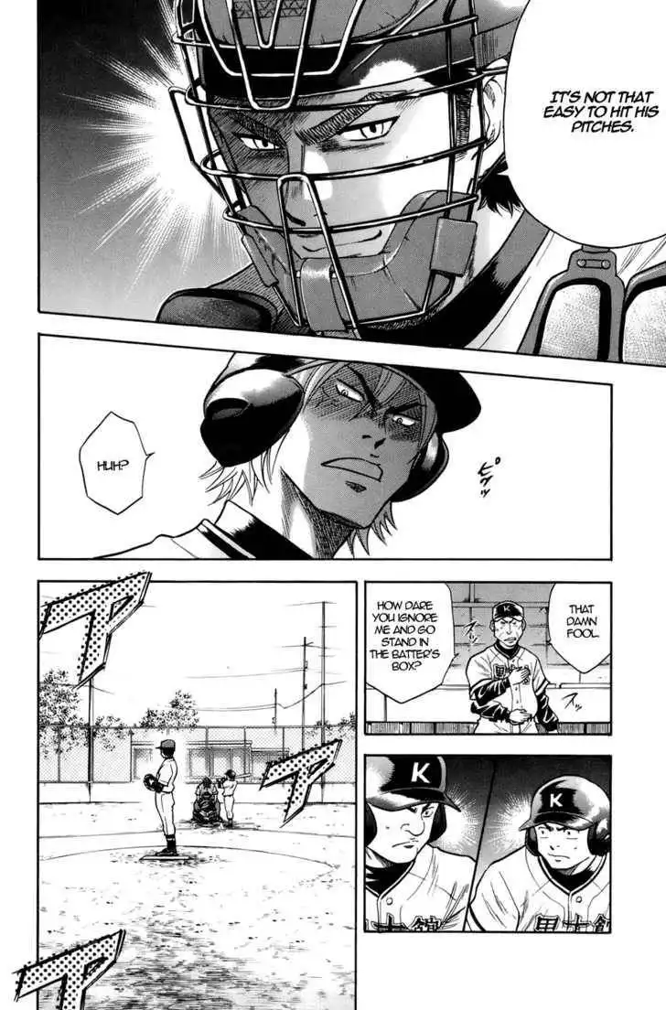 Diamond no Ace Chapter 34 7